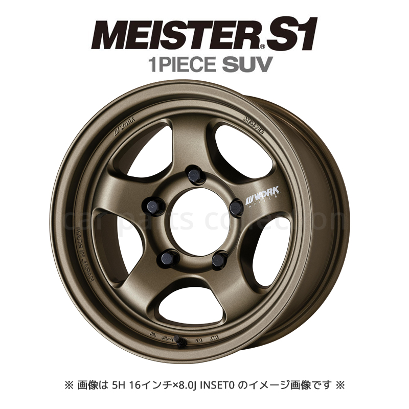 16C` 8.0J CZbg0 5-150 AbVh`^ WORK MEISTER S1 1PIECE SUV zC[1{ (Pi)
