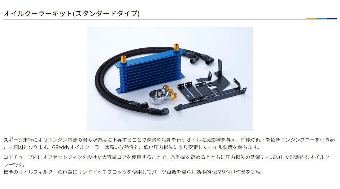 お気に入りのお気に入りのシビックTYPE-R FK8 (17.09〜) K20C 12054613