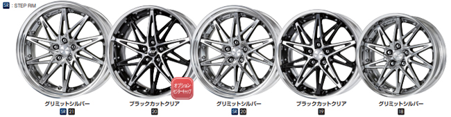 Work シュヴァート19インチ WORK 19インチ 8.5J ステップリム STANDARD Adisk ワーク(WORK