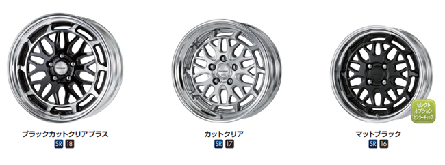 最終値下げ　work ワーク　シーカー　17インチ　深リム WORK ワーク シーカー FX 7.5-17 ホイール1本 Seeker : タイヤ1