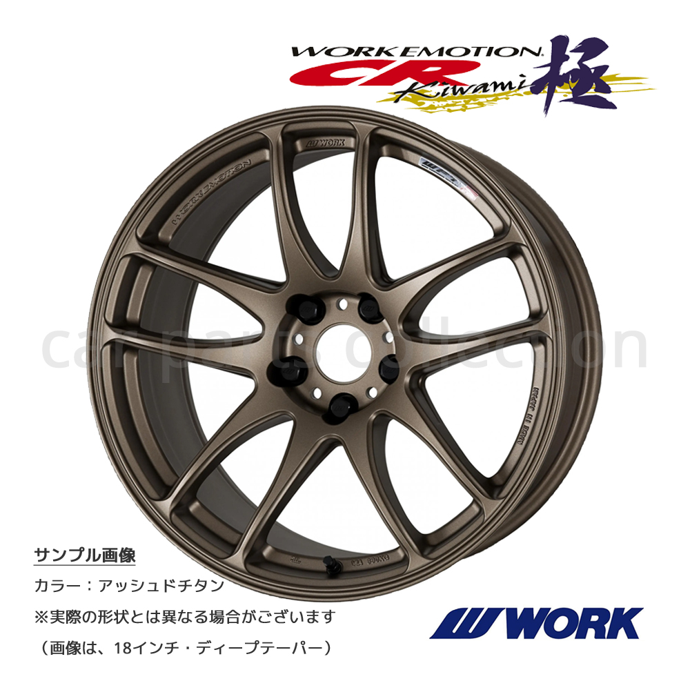 WORK 17インチ 7.0J +53 5H 114.3 セミテーパー ホイール ワーク