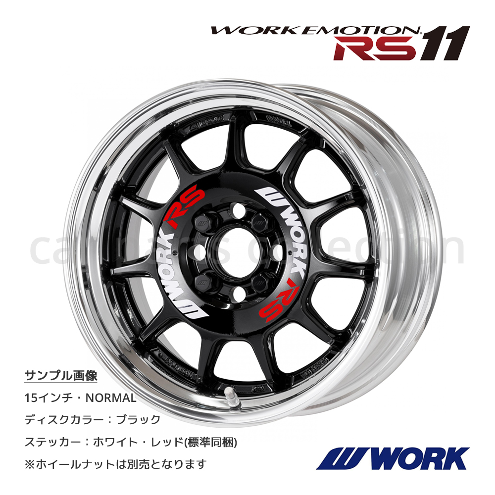 WORK 15インチ 5.5J 4H 100 DEEP RIM Odisk ワークエモーション RS11