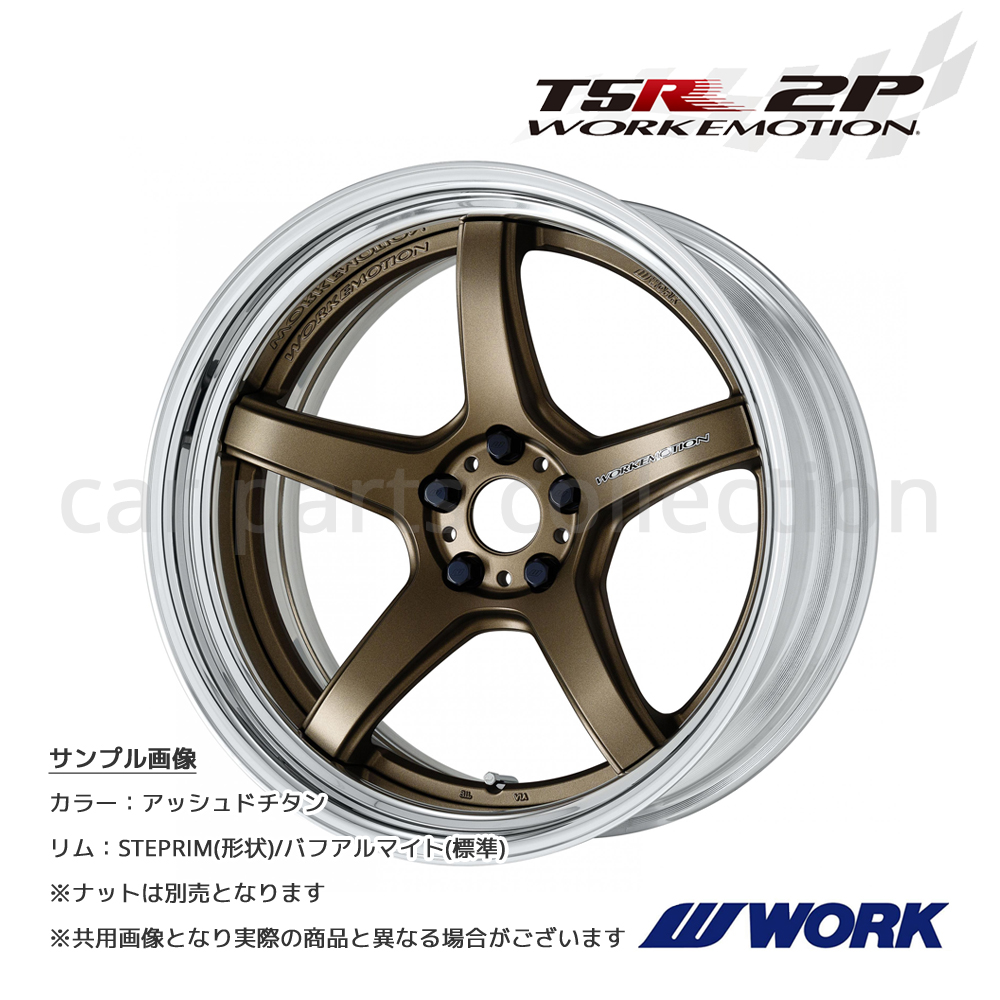 ワーク 車 ホイール エモーションt5r2p」の人気商品一覧・価格比較