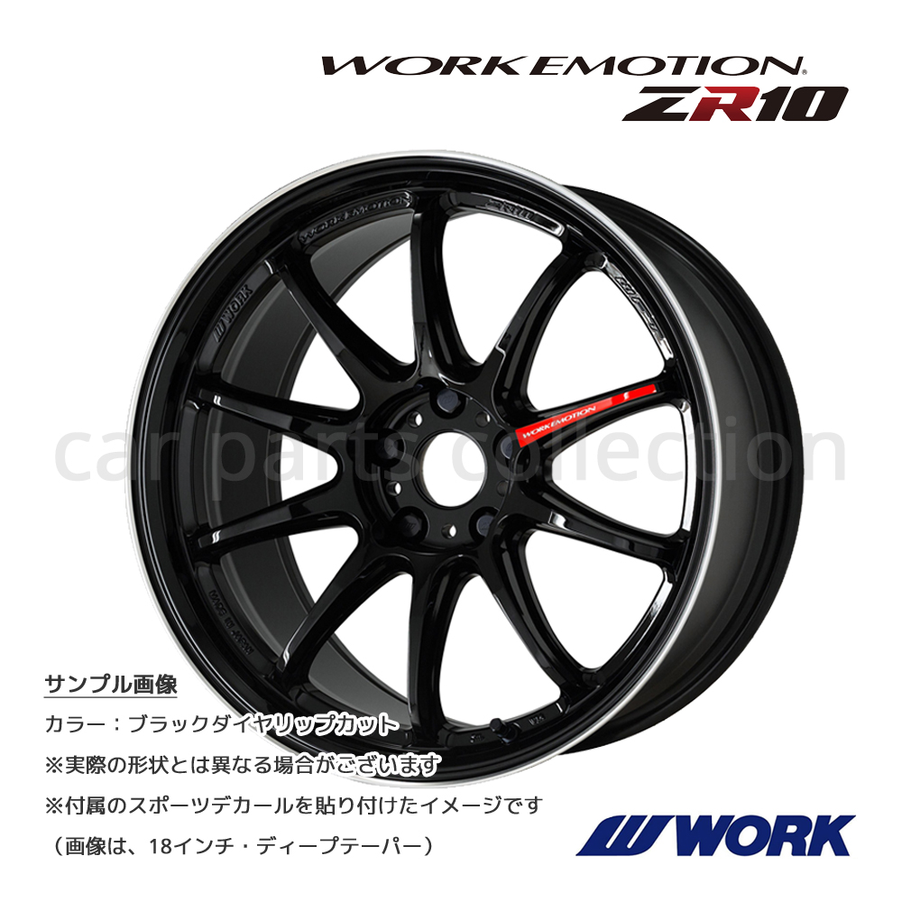 車用ホイール ワーク 17インチ エモーションzr10」の人気商品一覧