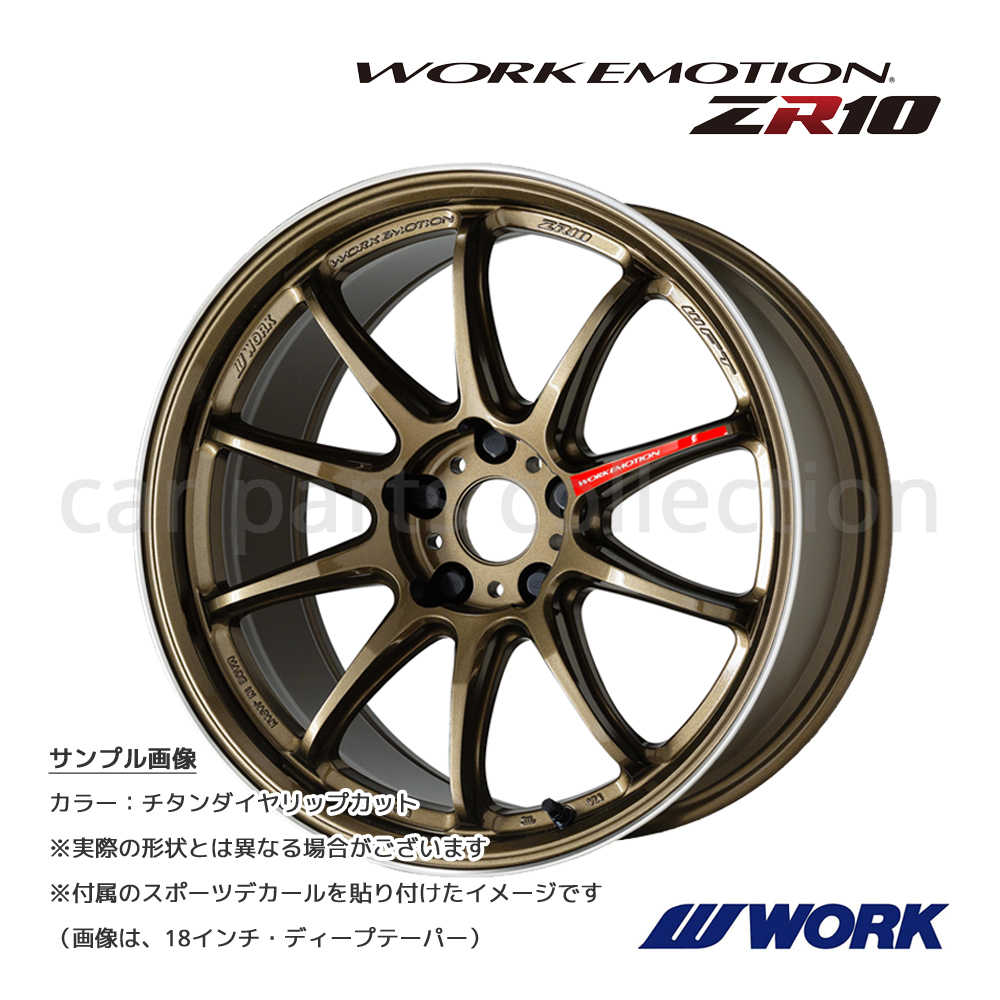 車用ホイール WORK ZR10 18インチ9.5j」の人気商品一覧・価格比較