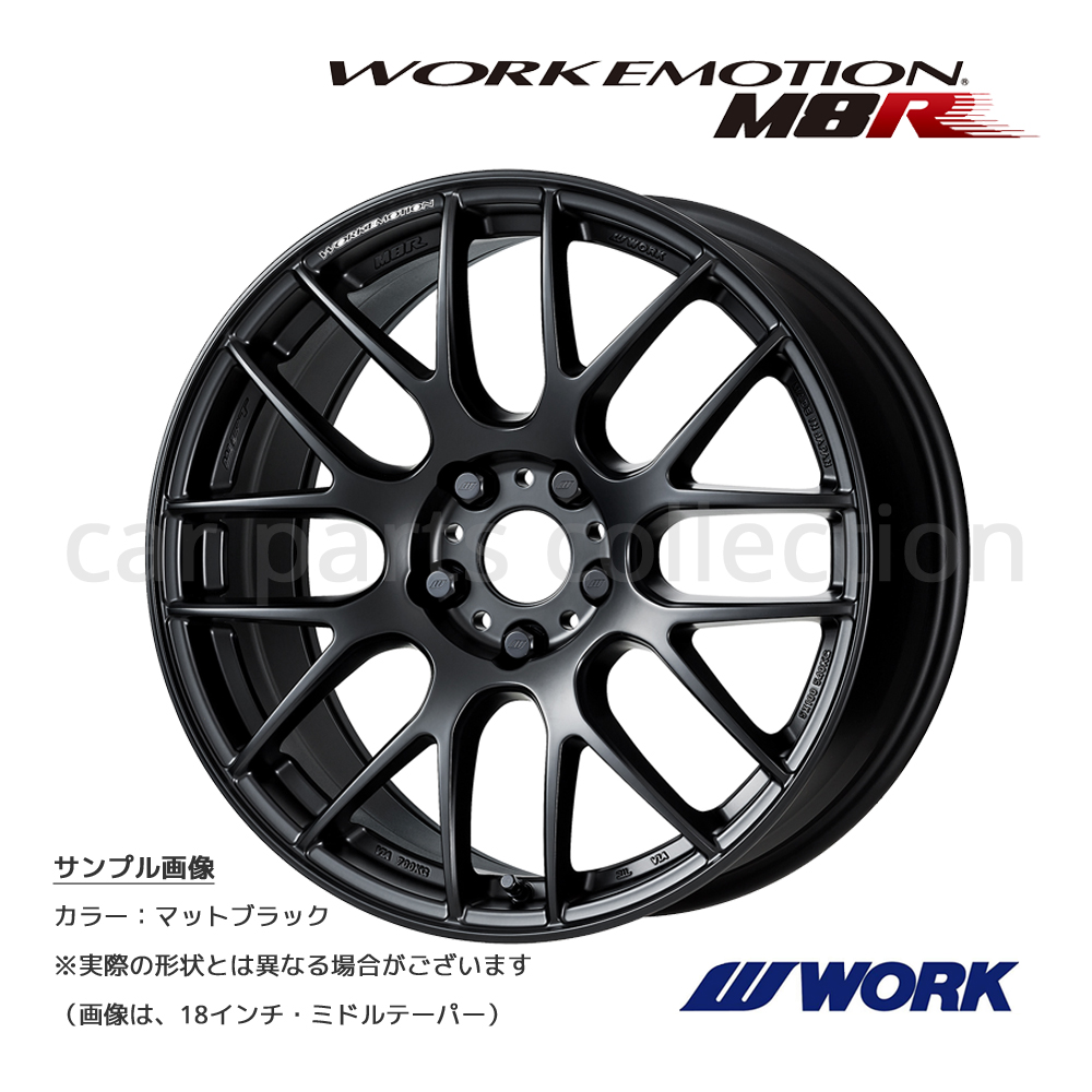 WORK - 18in 7.5J +47 5H 114.3 セミテーパー 銀輪 ワークエモーション M8R つや消し黒いこと (1本)