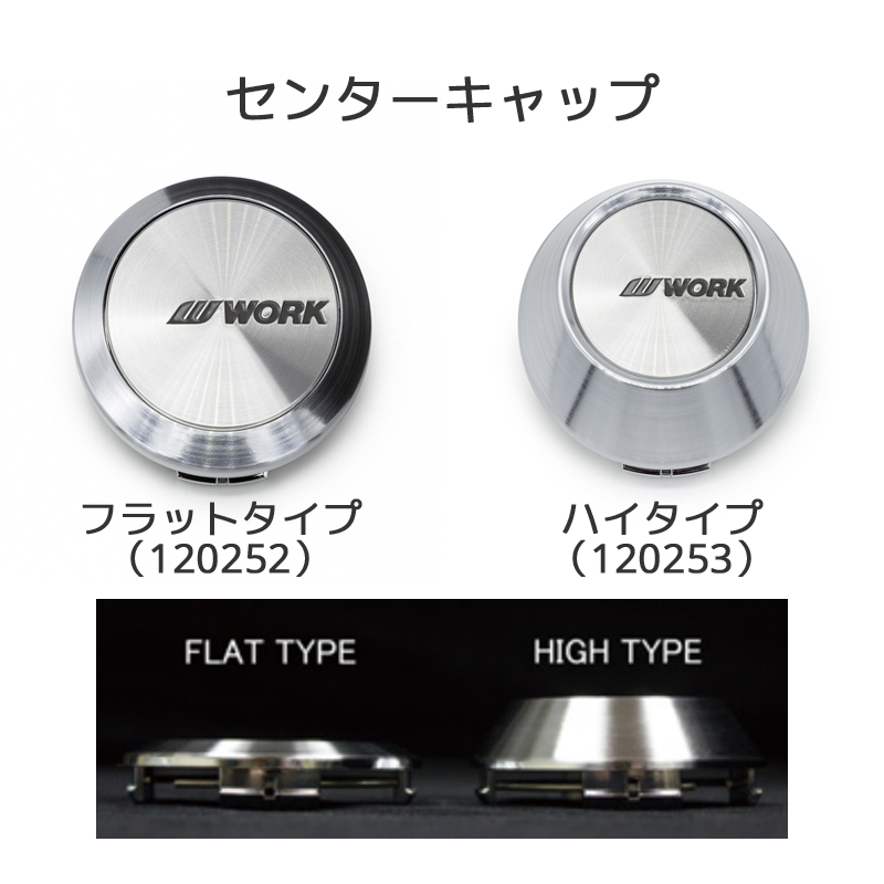 WORK 20インチ 8.5J +38 5H 114.3 ミドルテーパー ホイール ワーク
