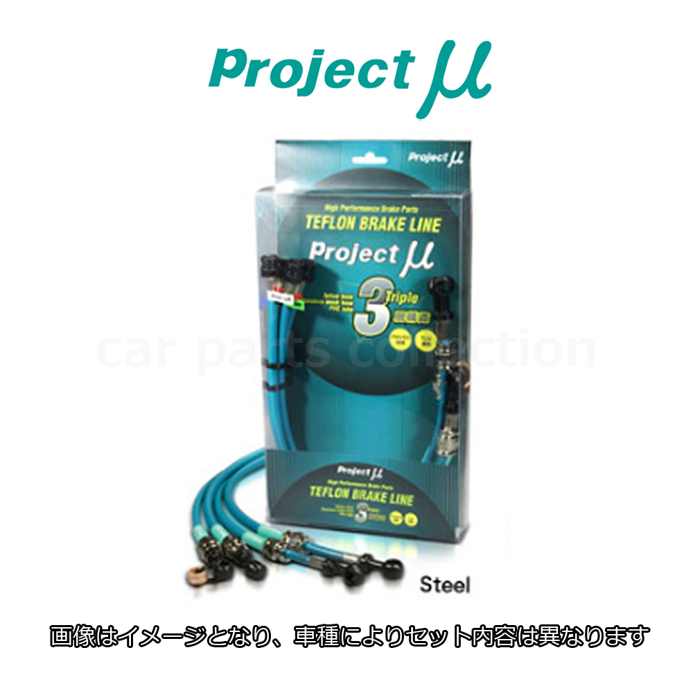 �A���g�^�[�{RS HA36S FF�� �v���W�F�N�g�~���[ �u���[�L���C�� �X�`�[�� �O���[���z�[�X BLS-020AG ���v�ڍ׊m�F