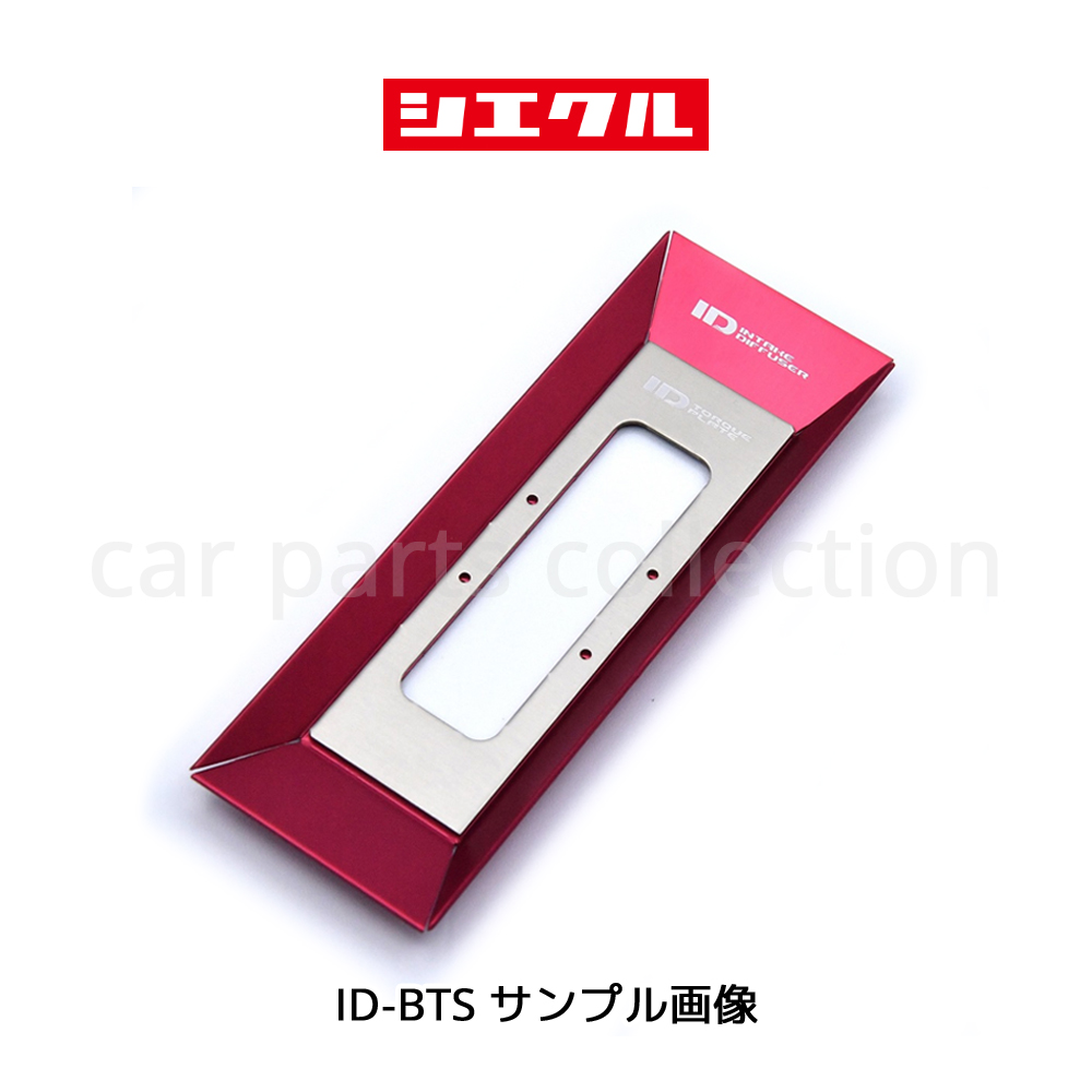 �t�B�b�g�n�C�u���b�h GP1/GP2 (10.10-13.09) LDA �V�G�N�� �C���e�[�N�f�B�t���[�U�[ �x�[�X�L�b�g ID-BTS ���v�ڍ׊m�F