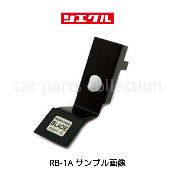 �A�e���U�X�|�[�c GG3S (02.05-06.05) L3-VE(2.3) �V�G�N�� ���X�|���X�u���[�h RB-1A ���v�ڍ׊m�F