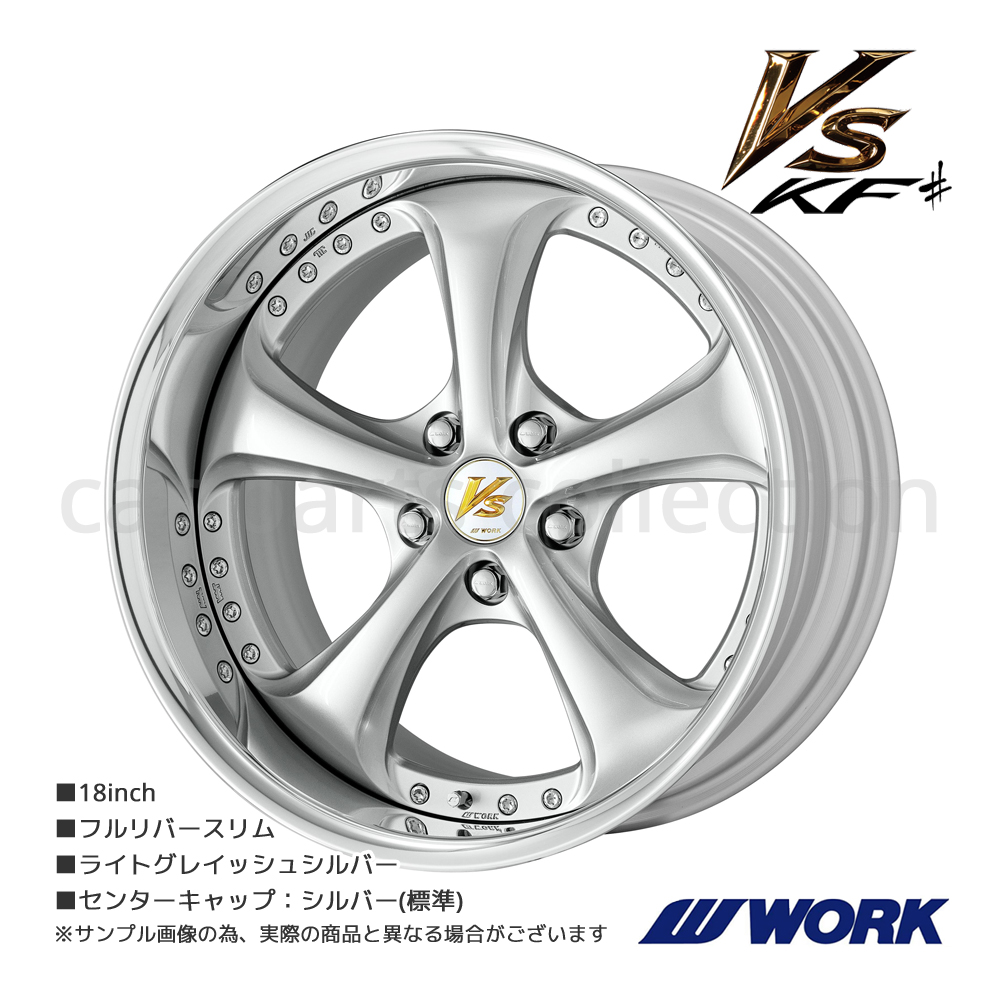 18�C���` 12.0J 5H/114.3 FULL REVERSE STANDARD Adisk ���[�N �z�C�[�� VS KF# ���C�g�O���C�b�V���V���o�[ (1�{)