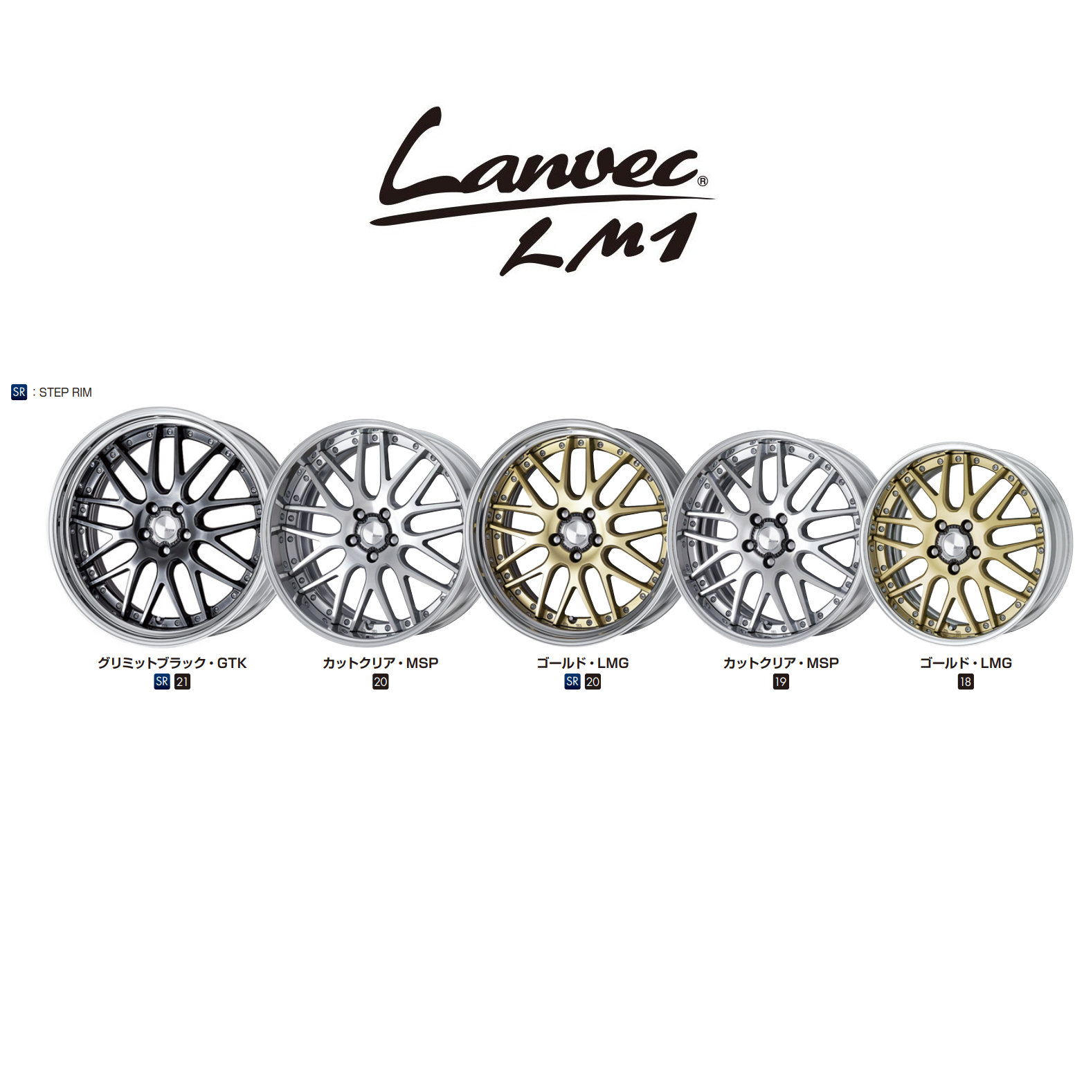 WORK LANVEC LD1 18インチ 往年のディッシュデザイン！！ランベックLD1の18インチを51