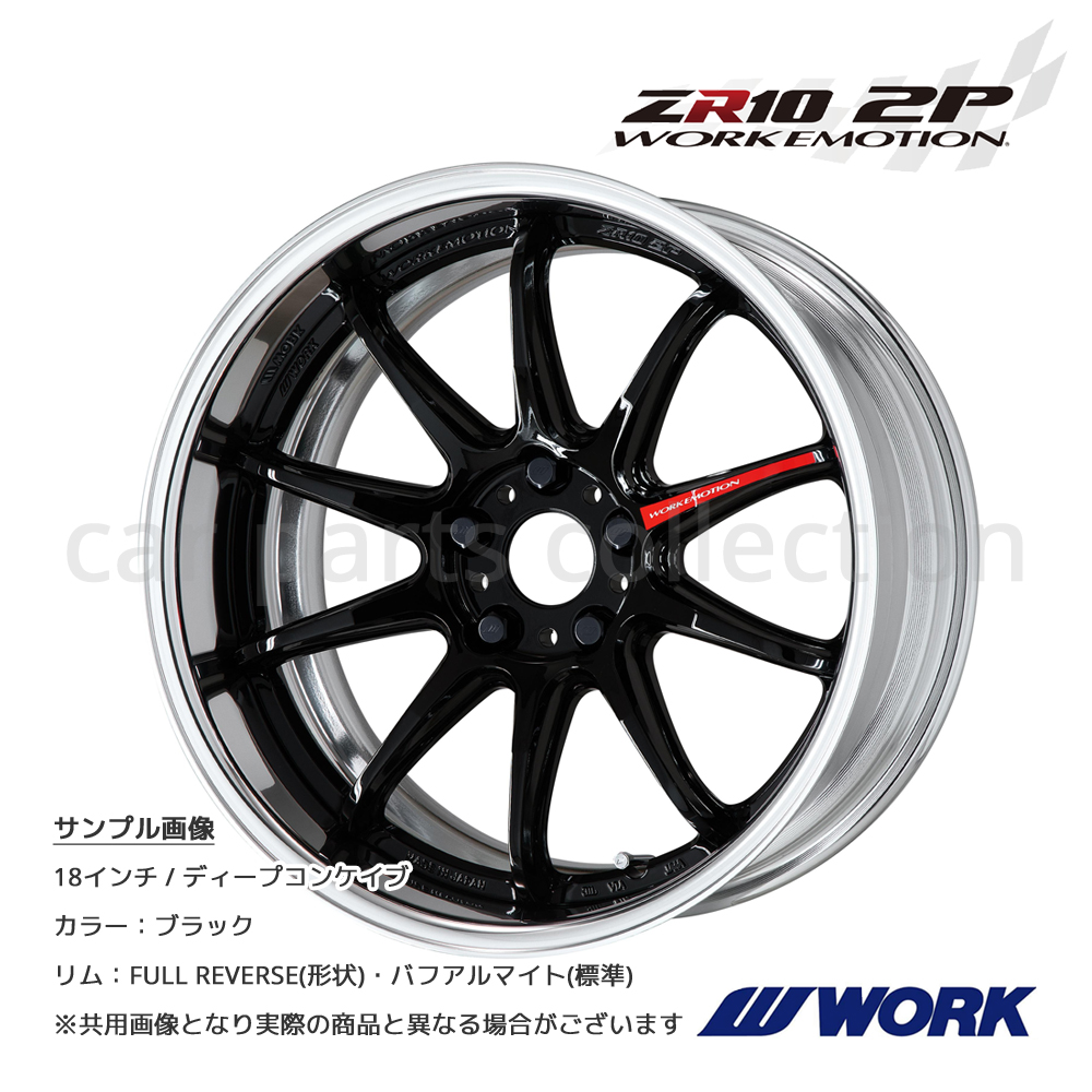 エモーションzr10 ワーク 車用ホイール 18インチ 2P」の人気商品一覧
