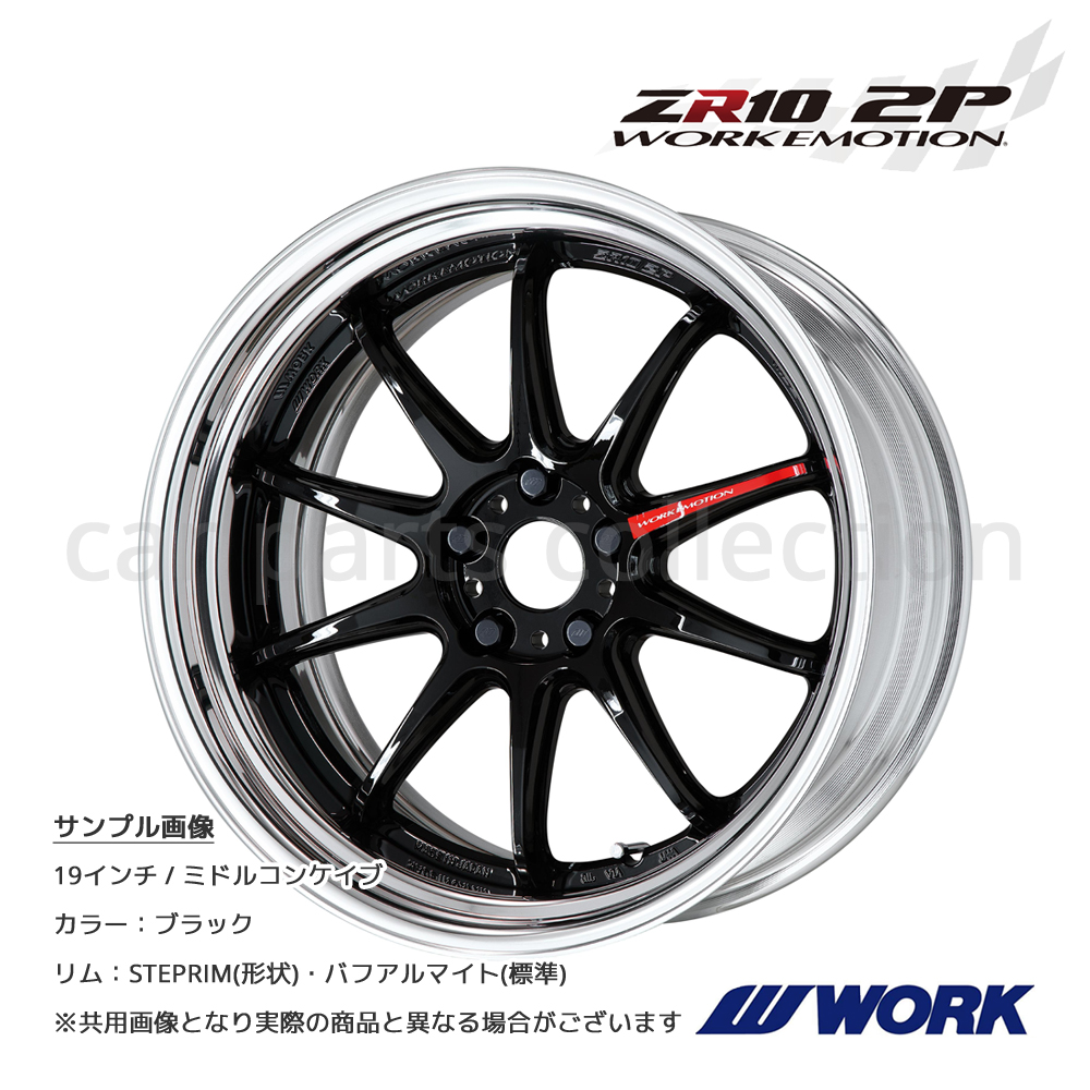 WORK 19インチ 9.5J 5H 100 ステップリム(REVERSE) ミドルコンケイブ 
