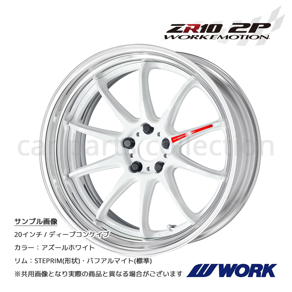 車用ホイール ワーク 20インチ エモーション」の人気商品一覧・価格