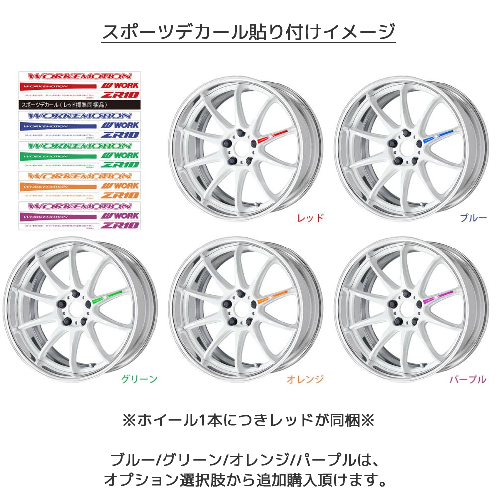 WORK 18インチ 8.5J 5H 100 ミドルコンケイブ FULL REVERSE BIG