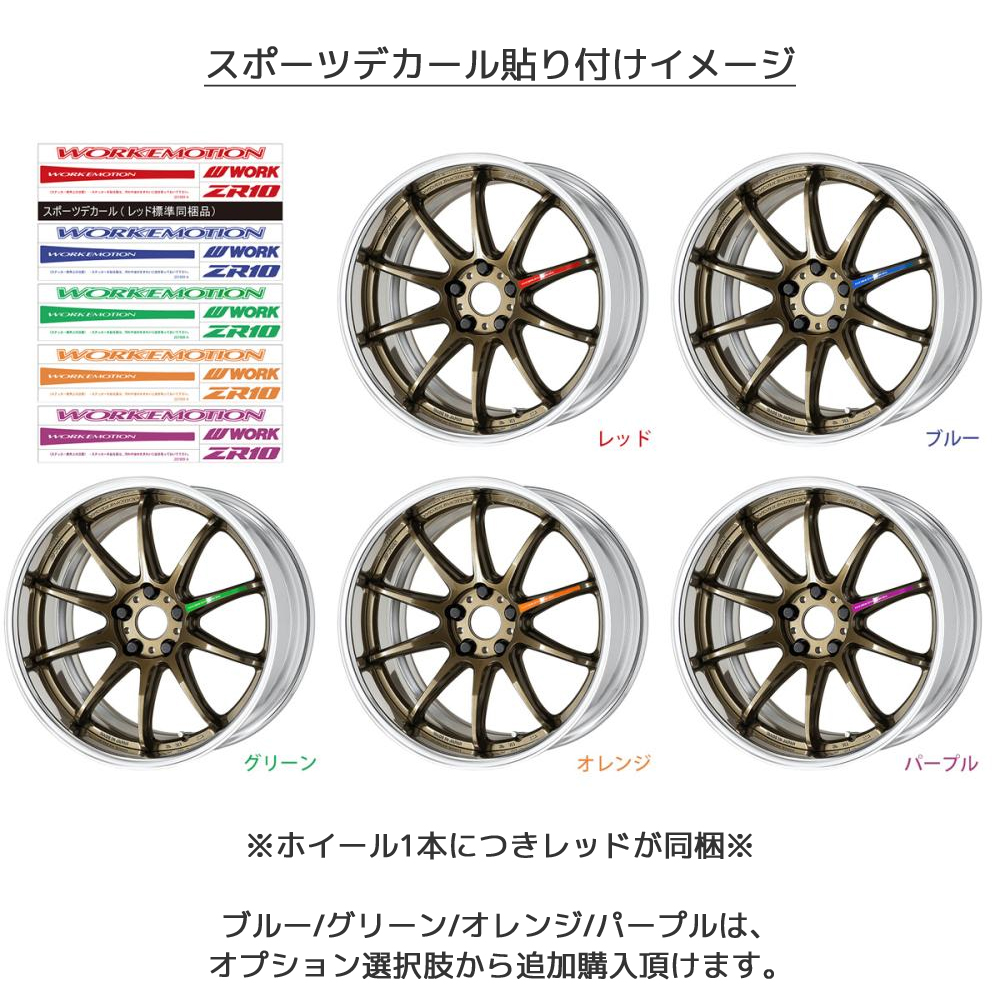 WORK 18インチ 10.5J 5H 100 ディープコンケイブ FULL REVERSE