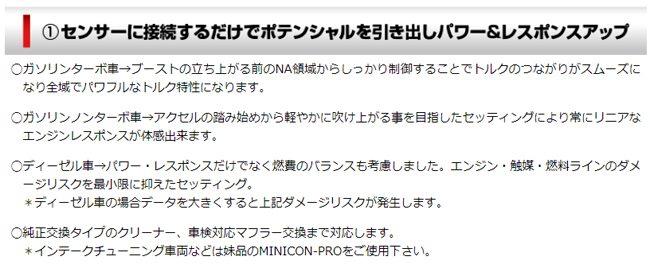 オデッセイハイブリッド RC4(16.02〜) LFA シエクル(siecle) ミニコン