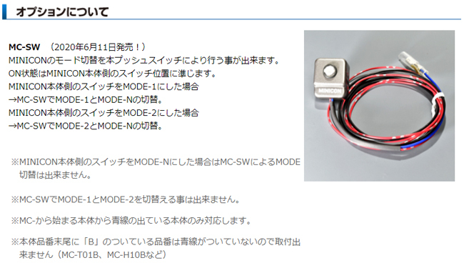 WiLL VI NCP19(00.11〜01.12) 2NZ-FE シエクル(siecle) ミニコン MC