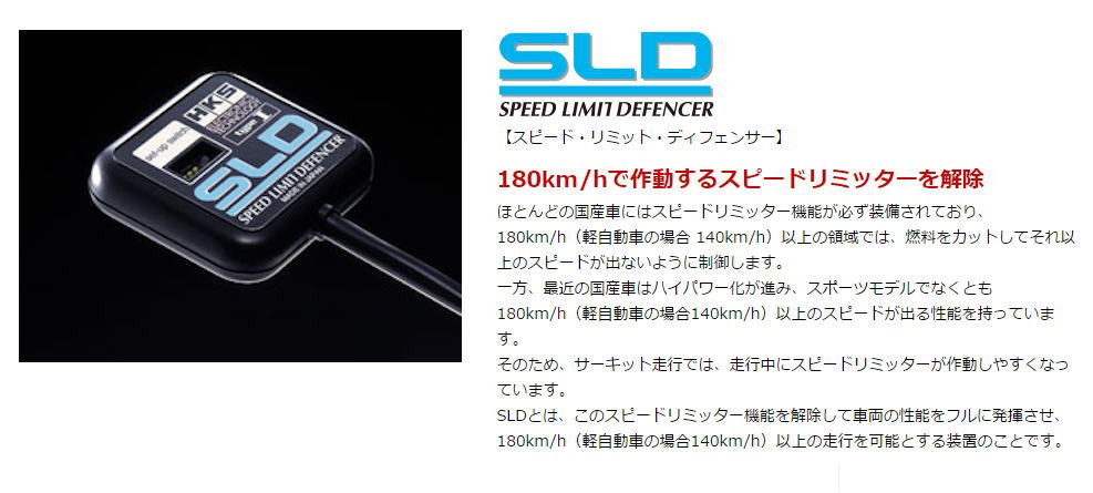 ステラ RN2(EN07(DOHCS/C)) 06/06- エッチケーエス(HKS)スピード