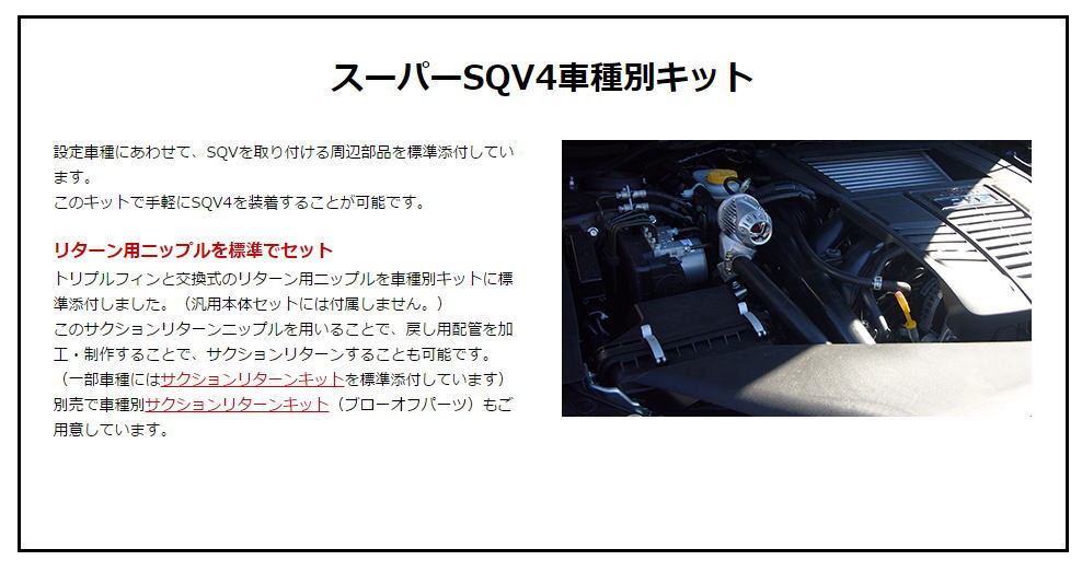 驚きの値段で驚きの値段でインプレッサ GVF(EJ257) 10 07-14 08 エッチケーエス(HKS)ブローオフバルブ スーパーSQV4  71008-AF013 過給器
