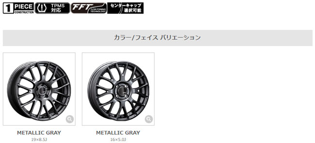SSR 15インチ 5.0J 4H/P.C.D 100 INSET:45 SSR GT V04 メタリック