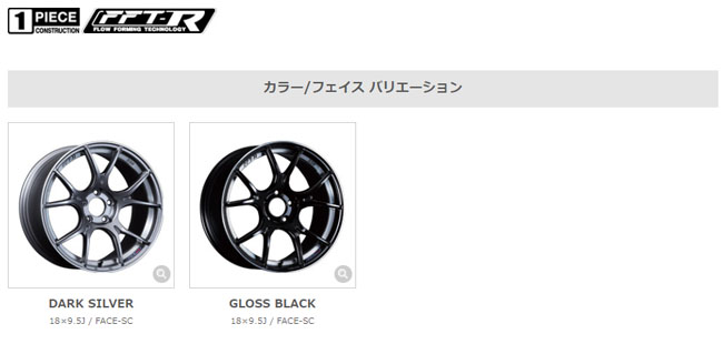 SSR 17インチ 7.0J 4H/P.C.D 100 FACE:STD INSET:48 GT X02