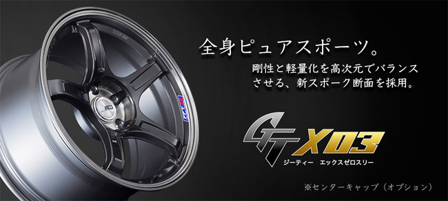 SSR 18インチ 8.5J 5H/P.C.D 114.3 FACE:CV INSET:45 SSR GT X03