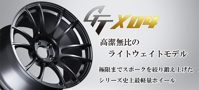 SSR 18インチ 8.5J 5H/P.C.D 100 FACE:SMI INSET:44 SSR GT X04 ダーク