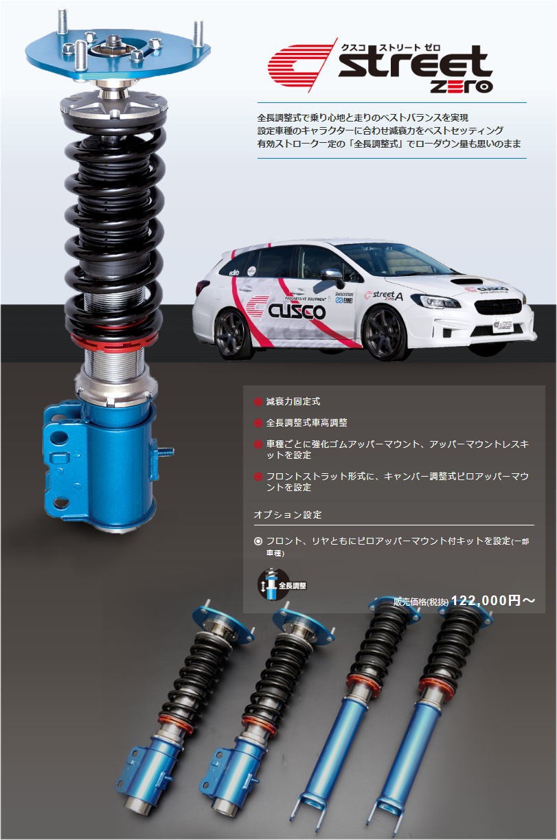 インプレッサ WRX GDB(2000/10〜2001/08) EJ20 2000T/4WD クスコ 車