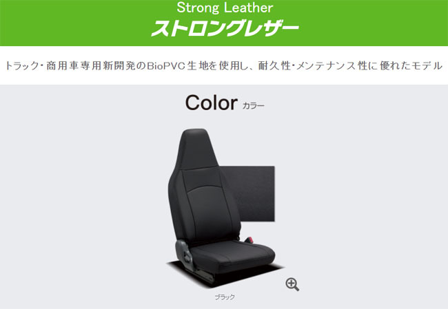 レジアスエース バン TRH200(H16/8〜H24/4) 定員:5人 クラッツィオ