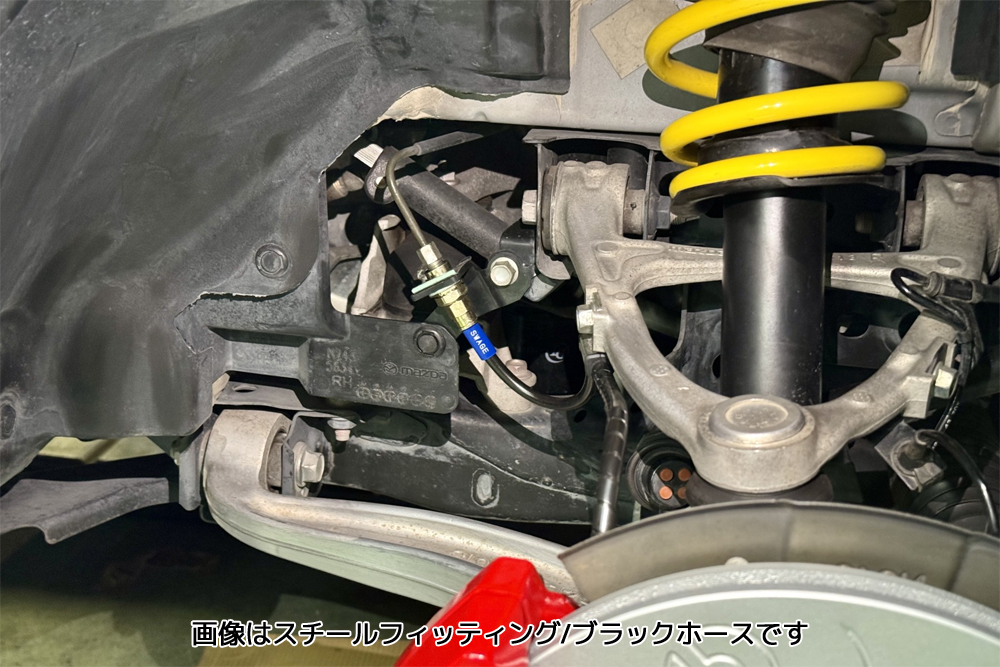 ロードスター ND5RC ブレンボキャリパー スウェッジラインブレーキホース クリアホース/スチールエンド ST4727 | SWAGE-LINE | 07
