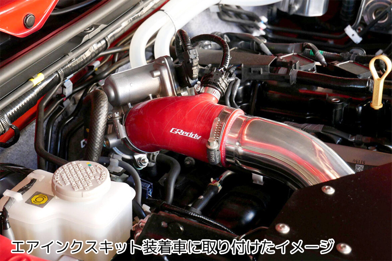 【にしくーん】ジムニーJA11 TRUSTGReddyアルミ製インテークP TRUST（トラスト） ジムニーシエラ JB74W (18.07〜) K15B(1500) GReddy