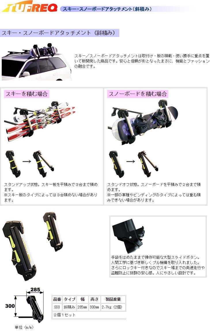 AZワゴン MD11S/MD22S(H10.10〜H15.10) ルーフレール無車 タフレック