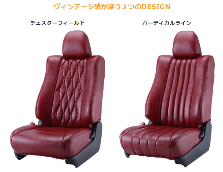 ジムニーシエラ JB74W(H30/7-) 定員:4人 ベレッツァシートカバー