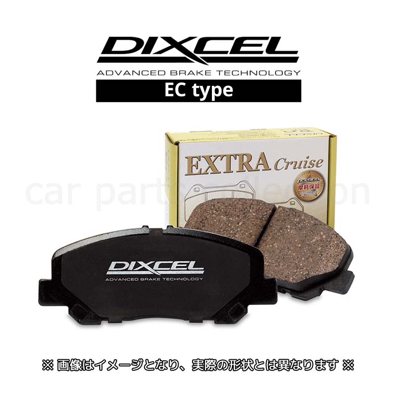 DIXCEL EC ブレーキパッド　カローラスポーツ フロントリアセット DIXCEL（ディクセル） カローラ スポーツ ZWE219H (18/06〜) ブレーキ