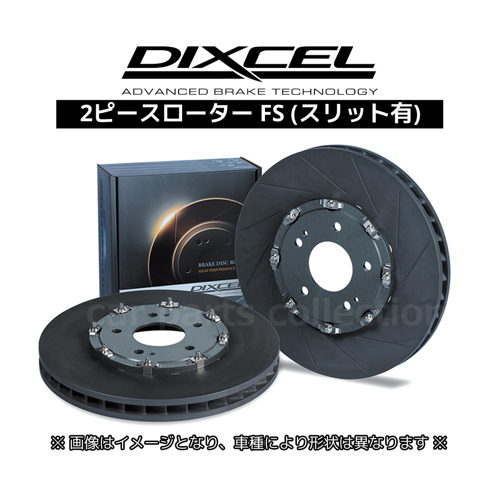 GRヤリス RZ 純正ディスクローター　GXPA16 フロントのみ トヨタ トヨタ純正 GRヤリス フロントディスクロータ 43516