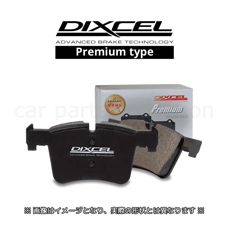 ポルシェ パナメーラ(976)(PANAMERA 4 E-Hybrid ) G3SB (24/03〜) ディクセルブレーキパッド フロント1セット Pタイプ 1519496 ※要詳細確認