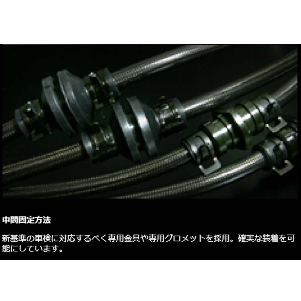 BMW 3シリーズ E36 CA18/BE18 (1991-1995) 318i グループM ブレーキライン F\u0026Rセット ステンレススチール BH-3005Sの画像