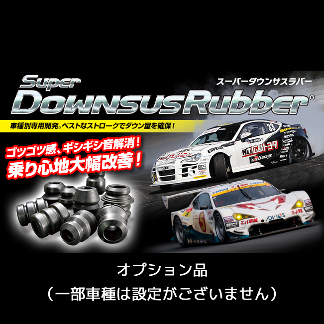 ESPELIR（エスペリア） フリード GT3 (R6/6〜) 4WD エアー / エアーEX