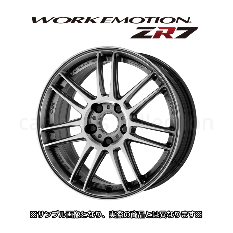 WORK - 情意 ZR7 18in 9.5J +12 5H-114.3 ディープテーパー 色合い:グローガンメタ 軽銀銀輪単品 (1本)