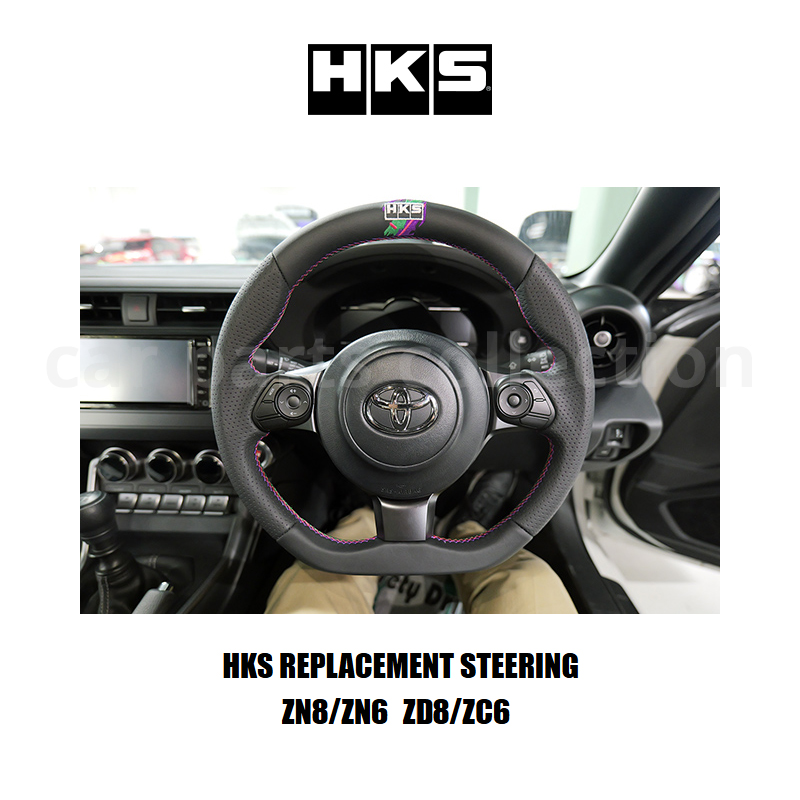 HKS（エッチケーエス） GR86 ZN8 (21/10-) ステアリング 純正置き換え