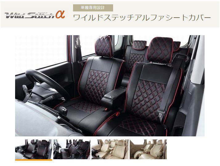 何でも揃う ミラジーノ L700S L710S(H11 3-H16 11) 定員:4人