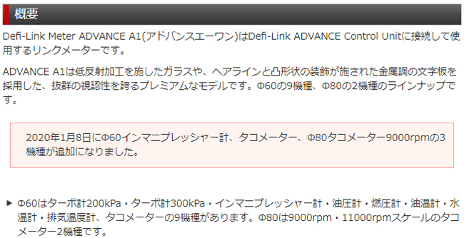 Defi デフィ ADVANCE A1 アドバンスA1 油温計 60パイ DF15201 :defi-a1-df15201-c2:car parts  collection2号店 - 通販 - Yahoo!ショッピング