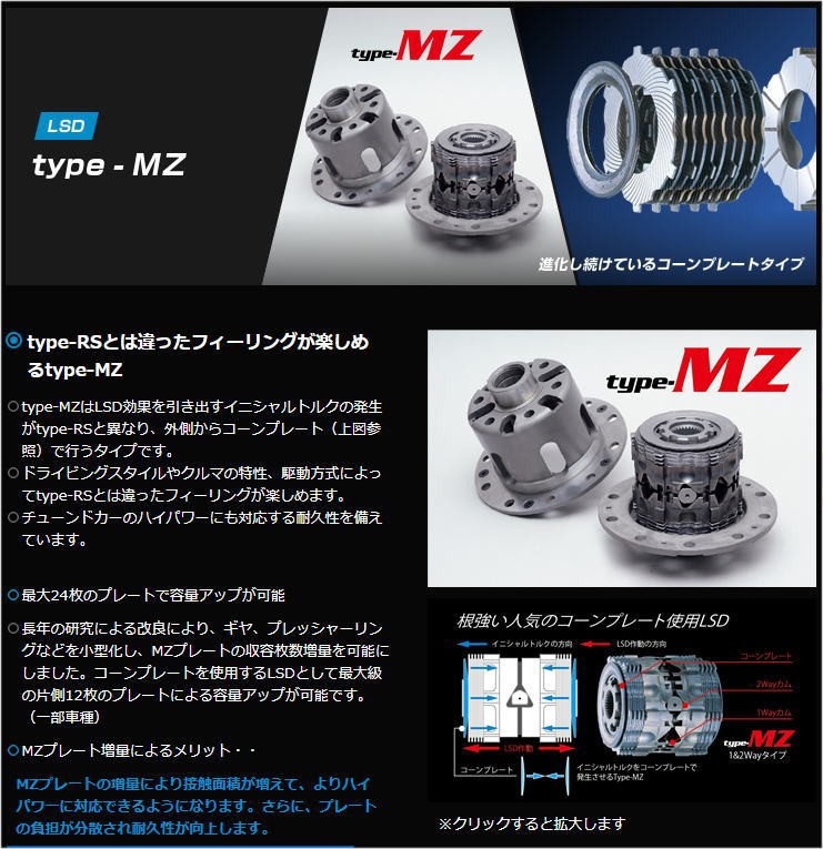 K2 要詳細確認 リヤ用 Mz クスコ Lsd Lsd フォレスター 00t 4wd Type Parts Type Cusco Lsd Lsd 1 K2 8751 C2 Car Lsd Ej リヤ用 1 Collection2号店 Sh5 07 12 12 11