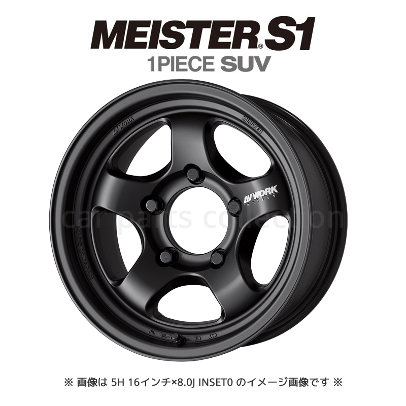 16インチ 8.0J インセット0 5-150 マットブラック WORK MEISTER S1 1PIECE SUV ホイール1本 (単品) | WORK
