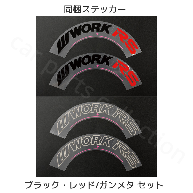 WORK 15インチ 6.0J 4H 100 DEEP RIM Odisk ワークエモーション RS11