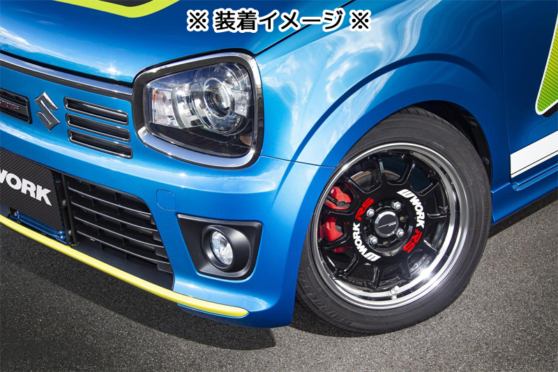WORK RS11 17インチ8.5J インセット＋50 PDC：114.3 WORK 17インチ 8.5J 5H 114.3 ステップリム(REVERSE) BIG CALIPER