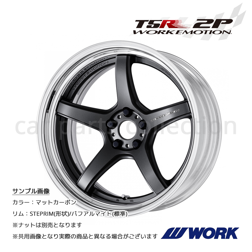 送料無料！ジャンク　workエモーション　T5RSR 20インチ　2本 WORK 20インチ 8.0J 5H 100 ステップリム(REVERSE) ミドルコンケイブ