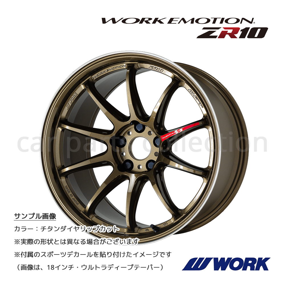 WORK 19インチ 10.5J +30 5H 114.3 ウルトラディープテーパー ホイール 